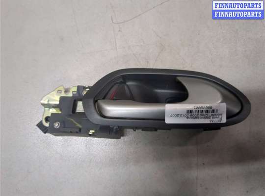 купить Ручка двери салона на Honda Civic 2006-2012