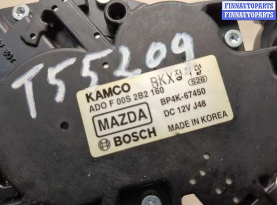 купить Двигатель стеклоочистителя (моторчик дворников) задний на Mazda 3 (BK) 2003-2009