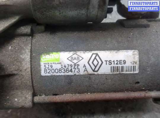 купить Стартер на Renault Scenic 2009-2012