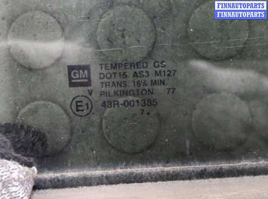 купить Стекло боковой двери на Chevrolet Trailblazer 2001-2010