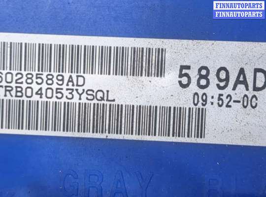 купить Блок управления раздаткой на Dodge Ram (DR / DH) 2001-2009