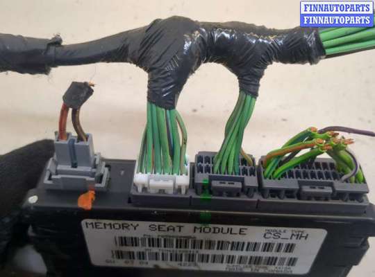 купить Блок управления сиденьями на Chrysler Pacifica 2003-2008