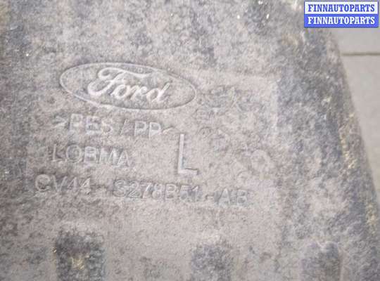 купить Защита арок (подкрылок) на Ford Kuga 2016-2019