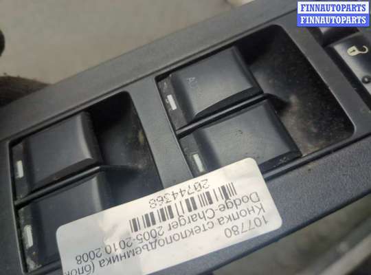 купить Кнопка стеклоподъемника (блок кнопок) на Dodge Charger 2005-2010