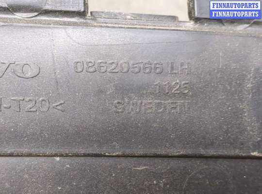 купить Защита арок (подкрылок) на Volvo XC90 2002-2006