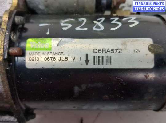 купить Стартер на Ford C-Max 2002-2010