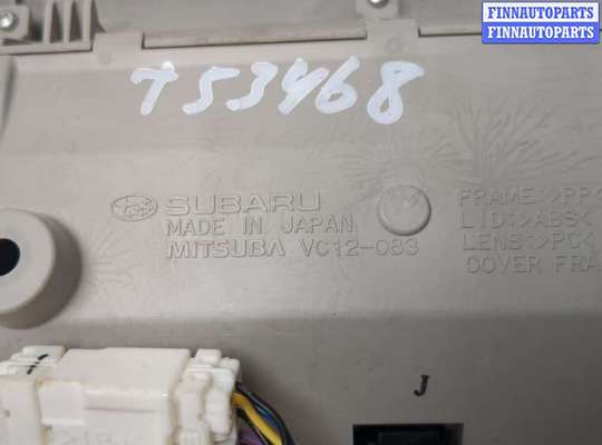 Фонарь салона (плафон) на Subaru Legacy V (BM, BR)