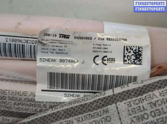 купить Подушка безопасности боковая (шторка) на Citroen C5 Aircross 2018-2025