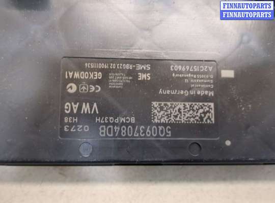 купить Блок управления бортовой сети (Body Control Module) на Skoda Octavia (A7) 2013-2023