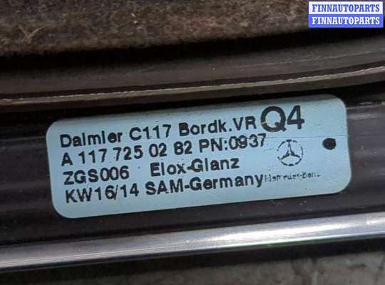 купить Молдинг стекла (боковое) на Mercedes CLA C117 2013-2019