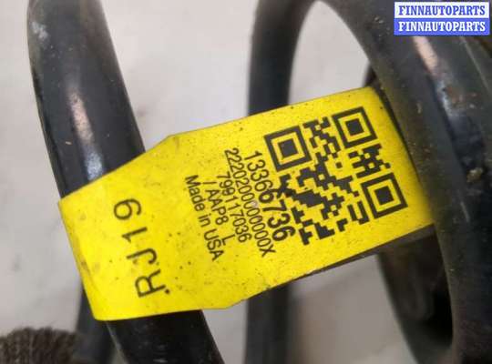 купить Пружина подвески на Chevrolet Cruze 2015-2023