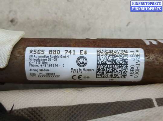 купить Подушка безопасности боковая (шторка) на Skoda Kodiaq 2016-2025