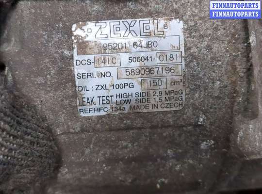 купить Компрессор кондиционера на Suzuki Grand Vitara 2005-2016