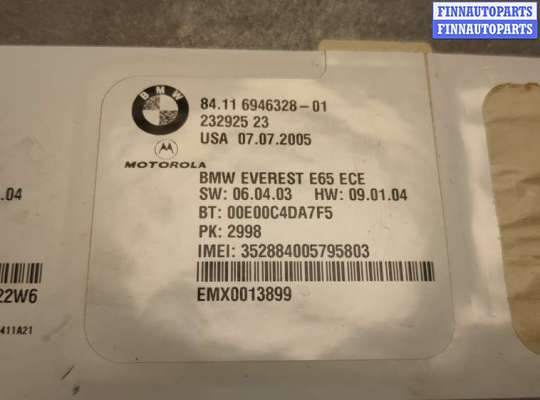 купить Блок управления Bluetooth на BMW 7 E65 2001-2008