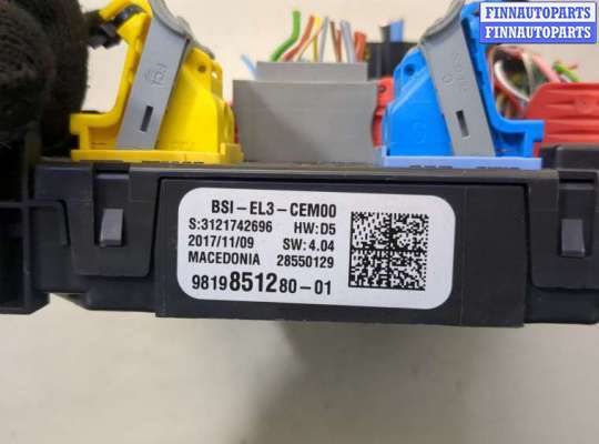 купить Блок управления BSI (Блок предохранителей) на Toyota ProAce 2016-2024