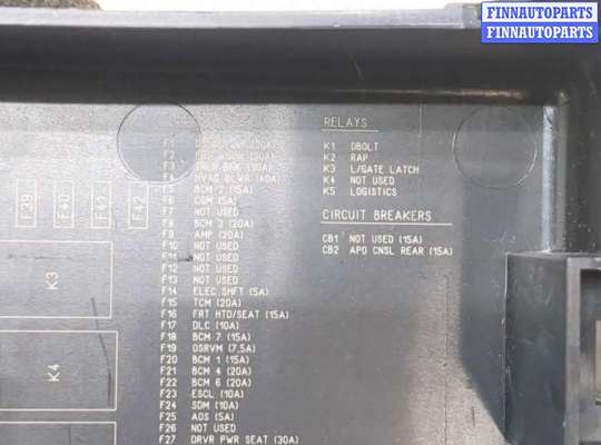 купить Крышка блока предохранителей на Chevrolet Equinox 2017-2024