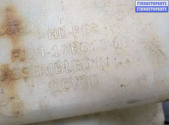 купить Датчик уровня жидкости на Ford Escape 2015-2019