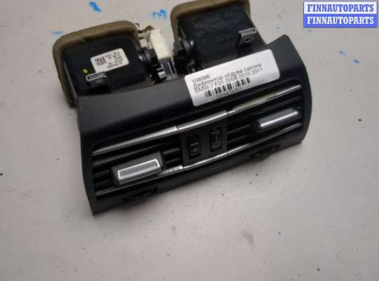 купить Дефлектор обдува салона на BMW 7 F01 2008-2015