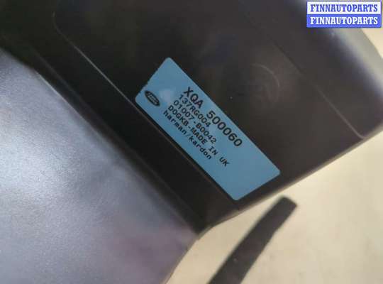 купить Сабвуфер на Land Rover Range Rover 3 (LM) 2002-2012