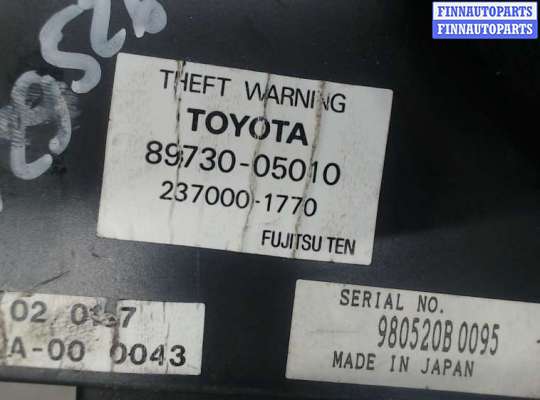 купить Блок управления центральным замком на Toyota Avensis 1 1997-2003