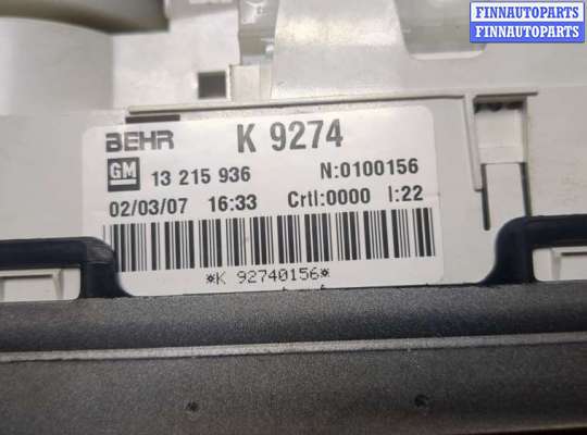 купить Переключатель отопителя (печки) на Opel Meriva 2003-2010