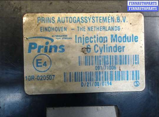 купить Блок управления газового оборудования на Audi A4 (B5) 1994-2000