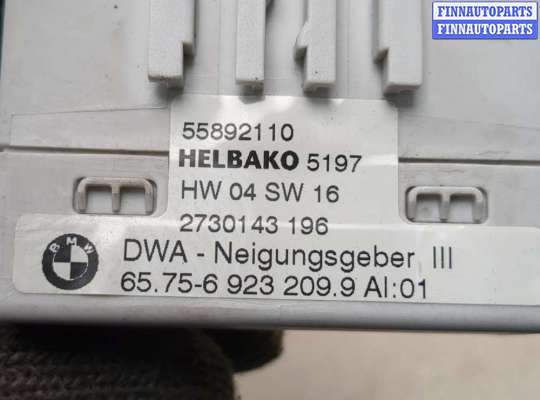 купить Блок управления подвеской на Land Rover Range Rover 3 (LM) 2002-2012