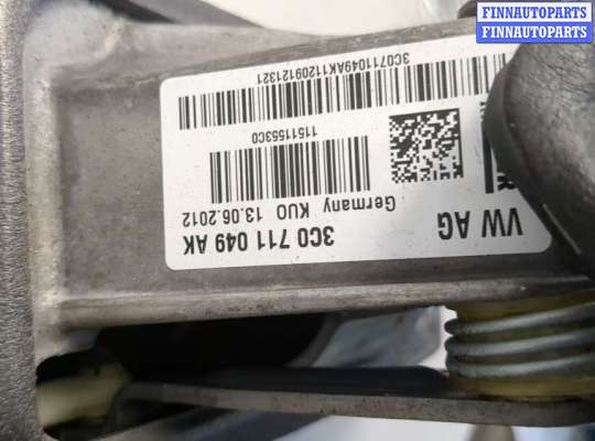 купить Кулиса КПП на Volkswagen Passat CC 2012-2017