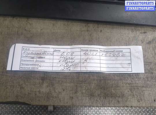 купить Катушка зажигания на Hyundai Atos (Amica) 2003-2008
