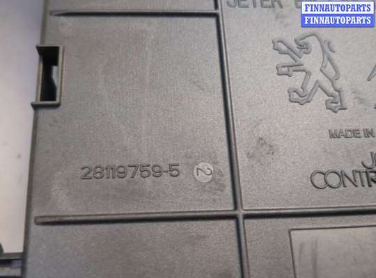 купить Блок управления BSI (Блок предохранителей) на Peugeot Partner 2012-2015