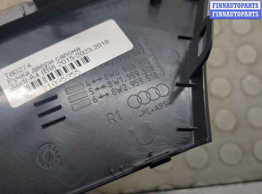 купить Ручка двери салона на Audi A4 (B9) 2015-2023