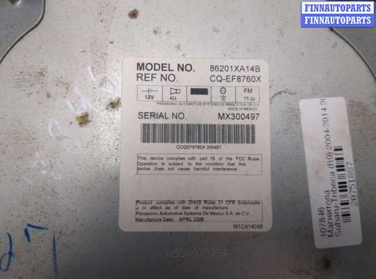 купить Магнитола на Subaru Tribeca (B9) 2004-2014
