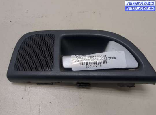 купить Ручка двери салона на Volvo V50 2004-2012