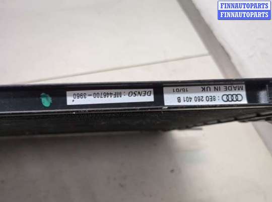 купить Радиатор кондиционера на Audi A4 (B6) 2000-2006