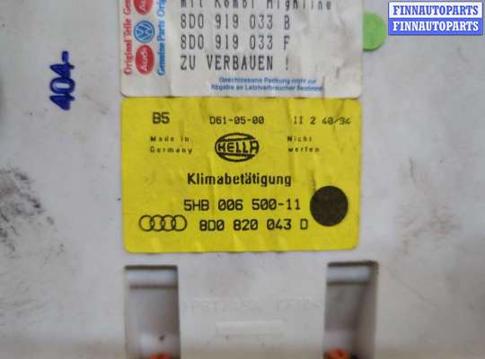 купить Переключатель отопителя (печки) на Audi A4 (B5) 1994-2000