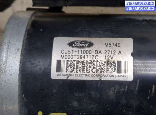 купить Стартер на Ford Escape 2012-2015