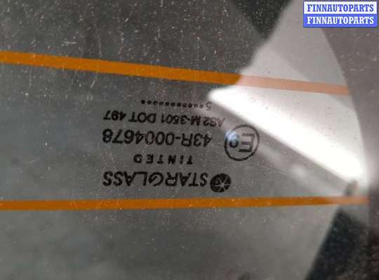 купить Крышка (дверь) багажника на Mitsubishi Colt 2004-2008