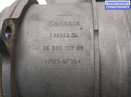 купить Измеритель потока воздуха (расходомер) на Citroen Berlingo 2002-2008