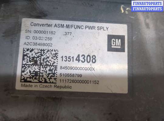 купить Блок управления бесключевого доступа на Opel Insignia 2017-2022