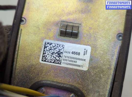 купить Антенна на Chevrolet Equinox 2017-2024