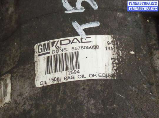 купить Компрессор кондиционера на Opel Antara 2006-2015