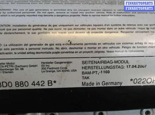 Подушка безопасности боковая (в сиденье) VG1492716 на Volkswagen Phaeton 2002-2010