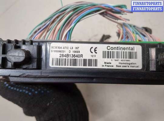 купить Блок управления бортовой сети (Body Control Module) на Renault Megane 3 2009-2016