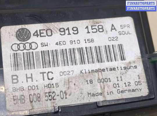 купить Переключатель отопителя (печки) на Audi A8 (D3) 2005-2007