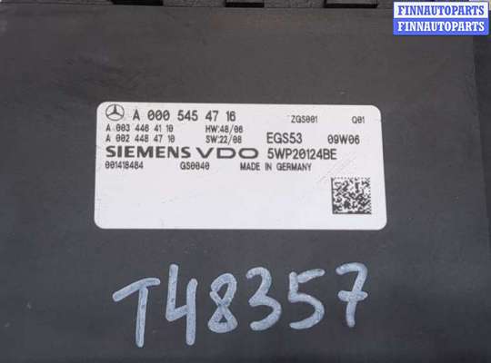 купить Блок управления АКПП / КПП на Mercedes C W204 2007-2013