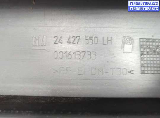 купить Накладка на порог на Opel Vectra C 2002-2008