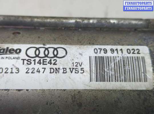 купить Стартер на Audi Q7 2005-2015