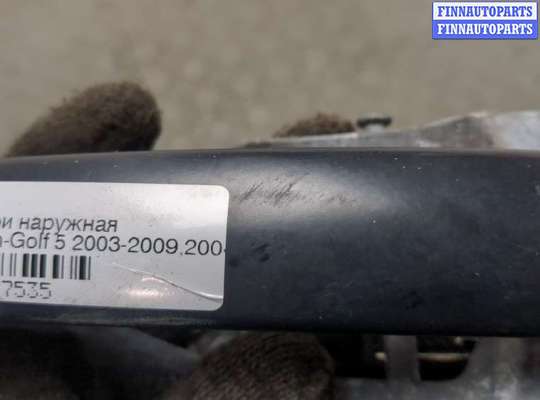 Ручка двери наружная на Volkswagen Golf V (1K)