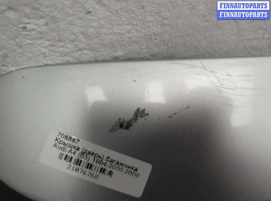 купить Замок багажника на Audi A4 (B5) 1994-2000