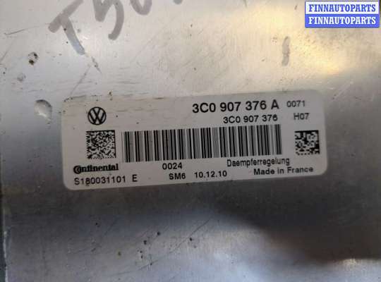 купить Блок управления подвеской на Volkswagen Passat CC 2008-2012